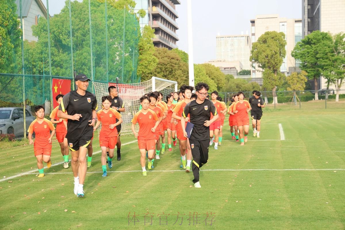 中国足球协会青训中心工作研讨会在武汉举行